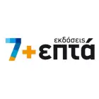 7 + ΕΠΤΑ
