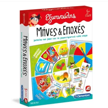 ΕΞΥΠΝΟΥΛΗΣ: ΜΗΝΕΣ & ΕΠΟΧΕΣ ΕΚΠΑΙΔΕΥΤΙΚΟ (63256)