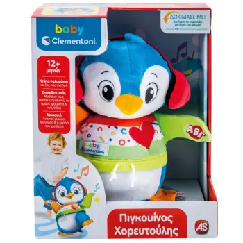 BABY CLEMENTONI: ΒΡΕΦΙΚΟ ΠΑΙΧΝΙΔΙ ΠΙΓΚΟΥΙΝΟΣ ΧΟΡΕΥΤΟΥΛΗΣ (ΜΙΛΑΕΙ ΕΛΛΗΝΙΚΑ)