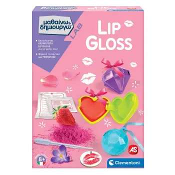 ΜΑΘΑΙΝΩ & ΔΗΜΙΟΥΡΓΩ: LIP GLOSS