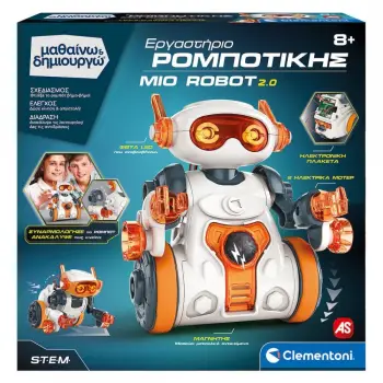 ΜΑΘΑΙΝΩ & ΔΗΜΙΟΥΡΓΩ: ΕΡΓΑΣΤΗΡΙΟ ΡΟΜΠΟΤΙΚΗς MIO ROBOT