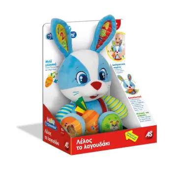 BABY CLEMENTONI: ΒΡΕΦΙΚΟ ΠΑΙΧΝΙΔΙ ΛΕΛΟΣ ΤΟ ΛΑΓΟΥΔΑΚΙ (ΜΙΛΑΕΙ ΕΛΛΗΝΙΚΑ)