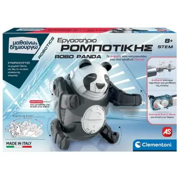 ΜΑΘΑΙΝΩ & ΔΗΜΙΟΥΡΓΩ: ΕΡΓΑΣΤΗΡΙΟ ΡΟΜΠΟΤΙΚΗΣ ROBO PANDA