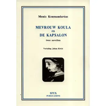 MEVROUW KOULA