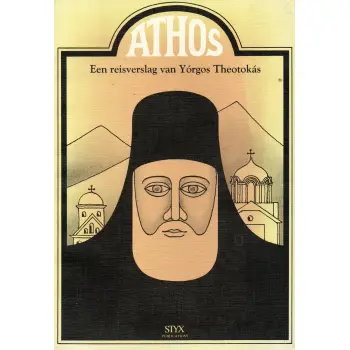 ATHOS EENREISVERSLAG