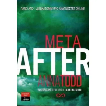 ΕΦΙΒΙΚΗ ΛΟΓΟΤΕΧΝΙΑ