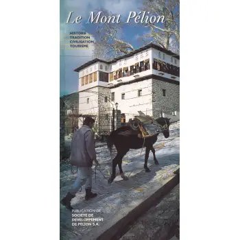LE MONT PELION HC