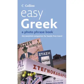 EASY GREEK CD PACK: PHOTO PHRASE BOOK & AUDIO CD (+ CD) N/E PB