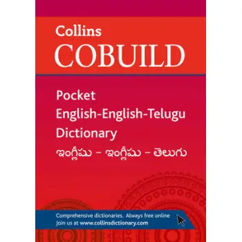 COLLINS COBUILD POCKET ENGLISH - ENGLISH - TELUGU PB