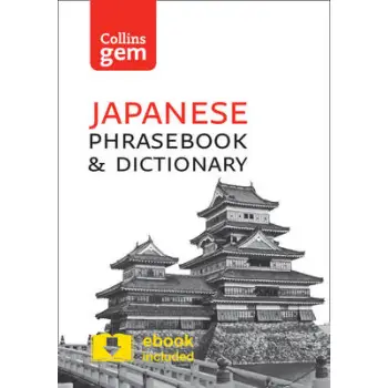 COLLINS GEM : JAPANESE PHRASEBOOK  PB