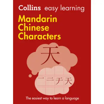 COLLINS EASY LEARNING CHINESE CHARACTERS 2ND ED PB