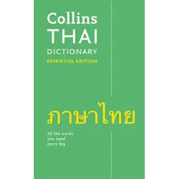 COLLINS Thai Dictionary Essential Edition