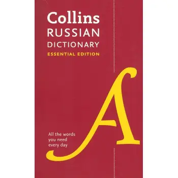 COLLINS Russian Dictionary Essential Edition