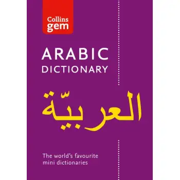 COLLINS GEM Arabic Dictionary