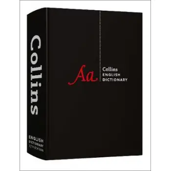 COLLINS ENGLISH DICTIONARY 13TH ED HC