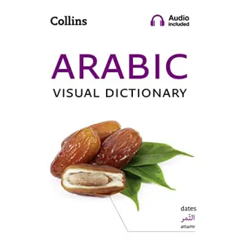 Collins Arabic Visual Dictionary