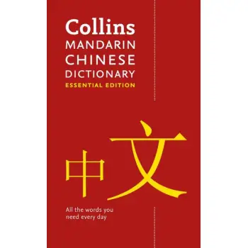 COLLINS Mandarin Chinese Dictionary Essential Edition