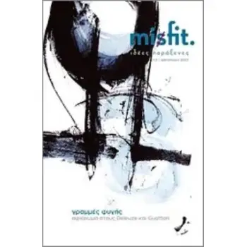 MISFIT 3