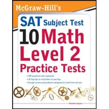 MCGRAW-HILL'S SAT SUBJECT TEST MATH LEVEL 2 3RD ED PB