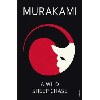 A WILD SHEEP CHASE PB B FORMAT