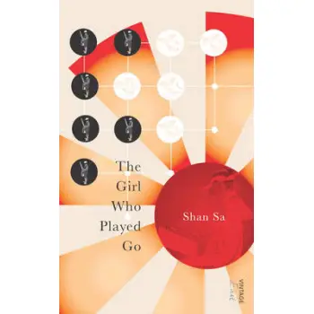 VINTAGE EAST : THE GIRL WHO PLAYED GO PB A FORMAT