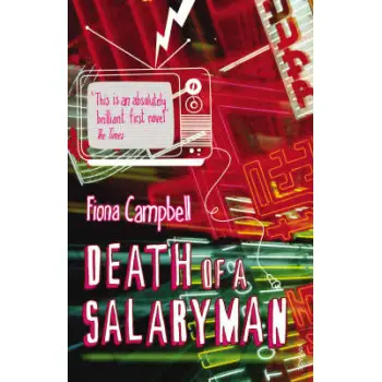 DEATH OF A SALARY MAN PB B FORMAT