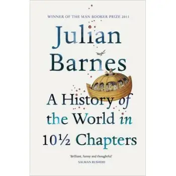 A HISTORY OF THE WORLD IN 10 1/2 CHAPTERS PB