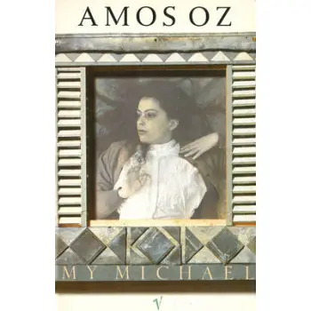 MY MICHAEL PB B FORMAT