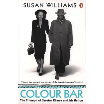 COLOUR BAR PB