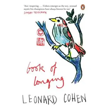 BOOK OF LONGING PB B FORMAT