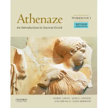 ATHENAZE BOOK 1: AN INTRODUCTION TO ANCIENT GREEK WB