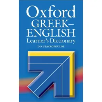OXFORD GREEK-ENGLISH DICTIONARY LEARNER'S 2008 REVISED HC