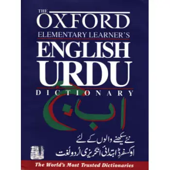 OXFORD ELEM.LEARNERS ENGLISH-URDU DICTIONARY PB