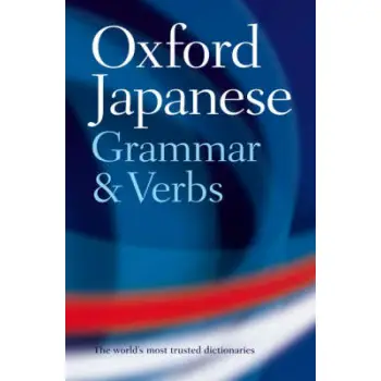 OXFORD JAPANESE GRAMMAR & VERBS PB B FORMAT