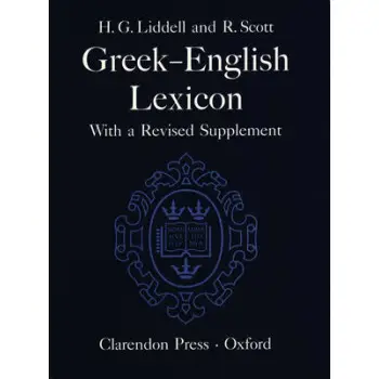 OXFORD DICTIONARY : A GREEK ENGLISH LEXICON