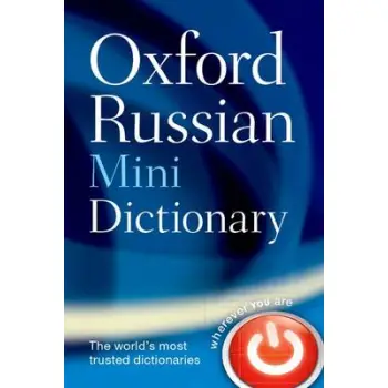 OXFORD RUSSIAN MINI DICTIONARY 3RD ED PB