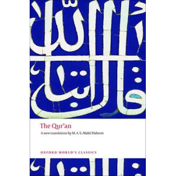 OXFORD WORLD CLASSICS : THE QUR'AN PB B FORMAT