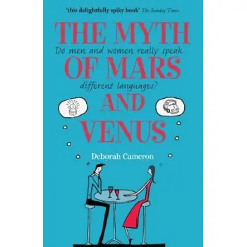 THE MYTH OF MARS AND VENUS PB B FORMAT