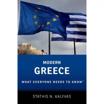WHAT EVERYONE NEEDS TO KNOW: MODERN GREECE PB