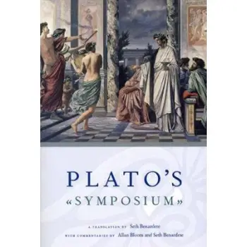 PLATO'S SYMPOSIUM  HC