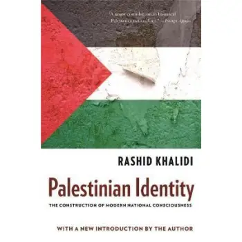 PALESTINIAN IDENTITY : THE CONSTRUCTION OF MODERN ANTIONAL CONSCIOUSNESS PB