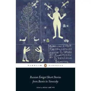 RUSSIAN EMIGRE SHORT STORIES FROM BUNIN TO YANOVSKY PB