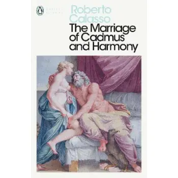 PENGUIN MODERN CLASSICS : THE MARRIAGE OF CADMUS AND HARMONY