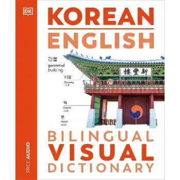 KOREAN ENGLISH BILINGUAL VISUAL DICTIONARY