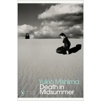 DEATH IN MIDSUMMER PB