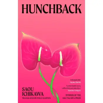 HUNCHBACK PB
