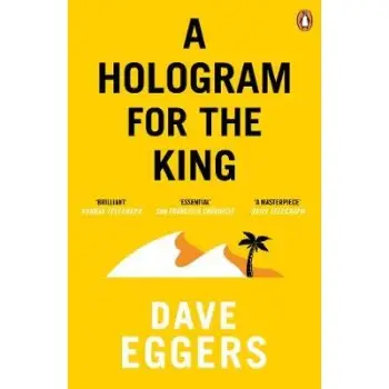 A HOHLOGRAM FOR THE KING PB