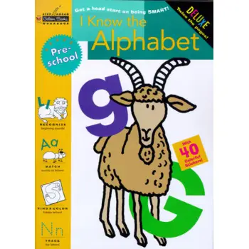 I KNOW THE ALPHABET PB