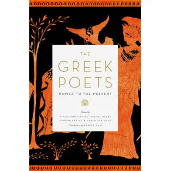 GREEK POETS  HC