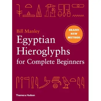 EGYPTIAN HIEROGLYPHS FOR COMPLETE BEGINNERS: THE REVOLUTIONARY NEW APPROACH TO READING THE MONUMENTS HC